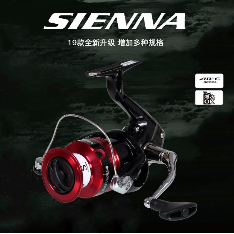 SHIMANO禧玛诺4纺车轮微物防海水