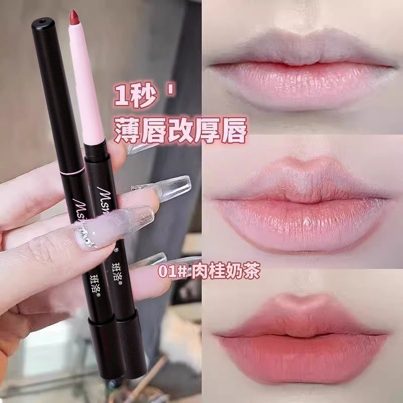 双头唇线笔唇刷肉桂色防水持久不掉色二合一口红嘴唇笔裸咖奶茶色,彩妆/香水/美妆工具,唇笔/唇线笔,淘宝优惠券,粉丝福利购,淘宝优惠卷