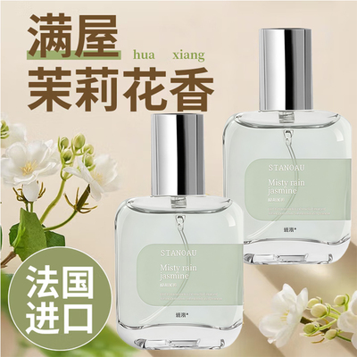 【纯正茉莉】满屋都是茉莉香~