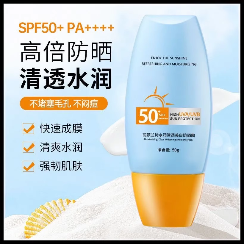 高倍防护！通勤出游都能用防晒霜
