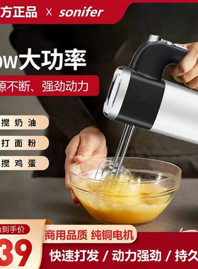 500W手持式打蛋器多功能家用蛋清奶油面糊打发器大功率电动打蛋机