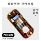 Атлас ацетат подходит для периодической дивизии Dior Dior Camp Средний номер мессенджерный мешок внутренняя сумка