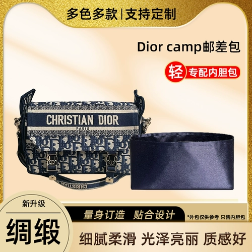 Атлас ацетат подходит для периодической дивизии Dior Dior Camp Средний номер мессенджерный мешок внутренняя сумка