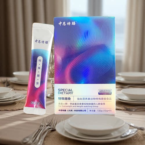 中恩特膳正品官方旗舰店中恩特殊膳食品强化营养素谷物加强版新款