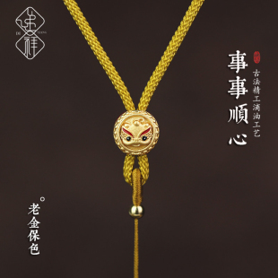 醒狮保色防脱落黄金挂绳和田玉绳可调节绳玉佩项链绳子红绳情侣绳