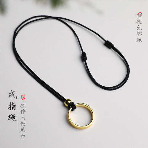 戒指平安扣挂绳免绑吊坠绳项链绳子可调节绳细款和田玉面包圈绳子
