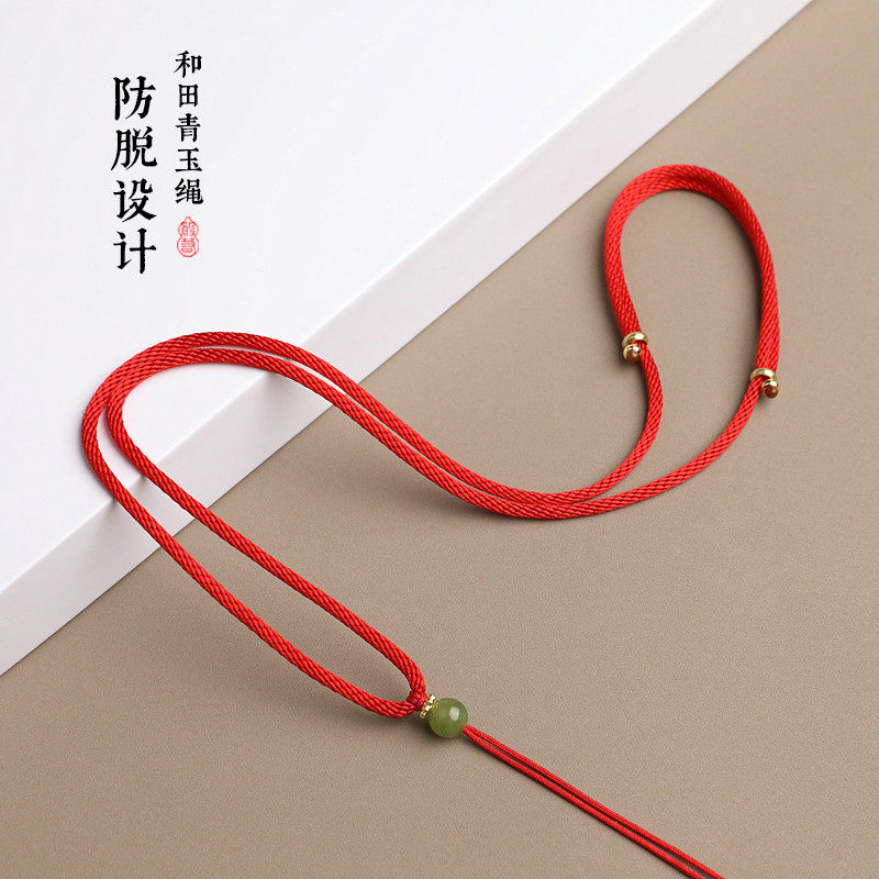 递祥吊坠挂绳防脱落吊坠绳图片
