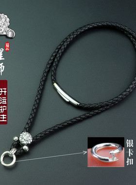 凤灵祥牛皮唐卡挂绳扣吊坠项