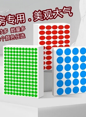 超辉圆点标签调味料厨房贴纸手写月饼粽子口味分类食品标签椭圆透明封口贴生产日期标记贴定制微辣麻辣标识贴