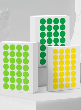 汉唐A4不干胶标签打印纸圆点标签圆形不干胶贴纸彩色光面铜版纸40ｍｍ封口强粘可取纸绿色环保定制印刷GP贴纸