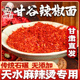 甘肃甘谷辣椒粉面500g商用家用蘸料天水特产油泼辣子微辣香辣烧烤