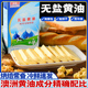 无盐植物黄油烘焙起酥煎牛排面包曲奇饼干蛋糕淡原料家用商用奶油