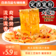 甘肃特产定西宽粉流汁土豆宽粉速食火锅宽粉麻辣带料包袋装 粉条