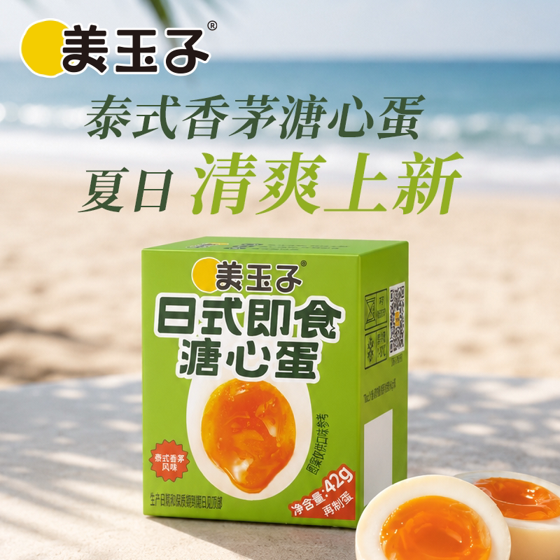美玉子泰式香茅味溏心蛋42g*12枚