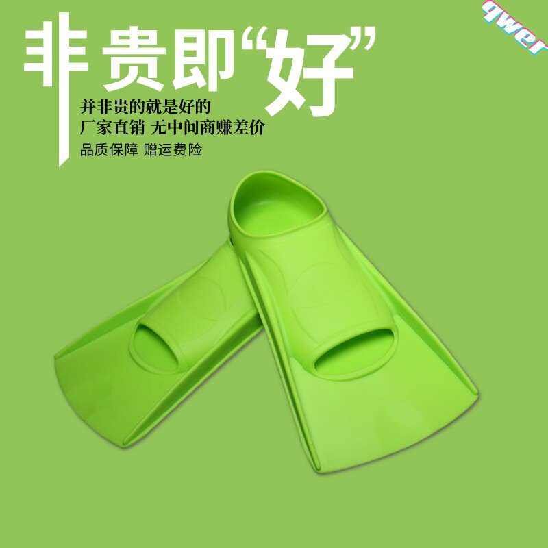 游泳脚蹼男女自由泳蛙泳硅胶短脚蹼成人儿童专业轻便潜水训练脚板