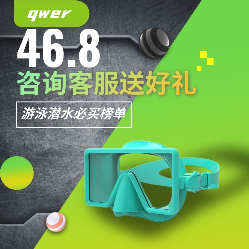 潜水眼镜面罩潜水眼镜
