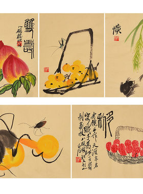 名家齐白石花鸟蔬果画纯手绘临摹名人字画册页寿桃餐厅画国画