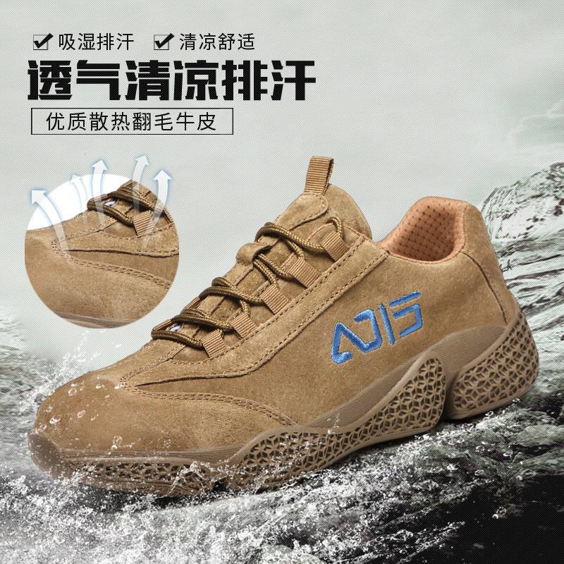 新款休闲时尚劳保鞋翻毛牛皮防砸防刺穿透气休闲运动安全 防护鞋