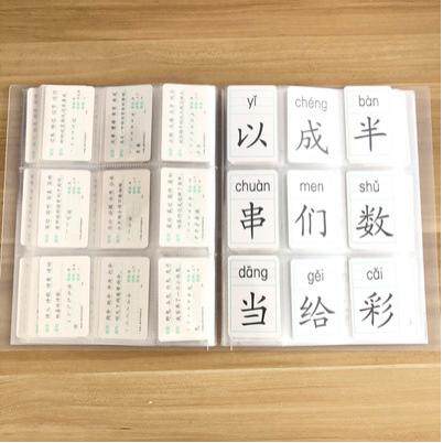 识字卡大容量收纳卡册396照片纸 儿童宝宝3寸收藏288相纸透明相册