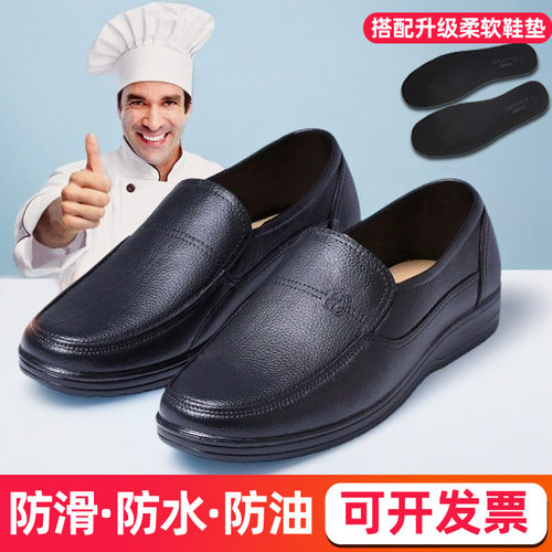 耐酸碱胶靴