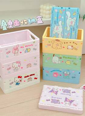 可折叠桌面收纳盒可爱杂物盒塑料小号文具少女心糖果色收纳小盒子