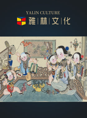 艺术微喷字画复制装裱书画礼品中式装饰人物挂画杨柳青年画
