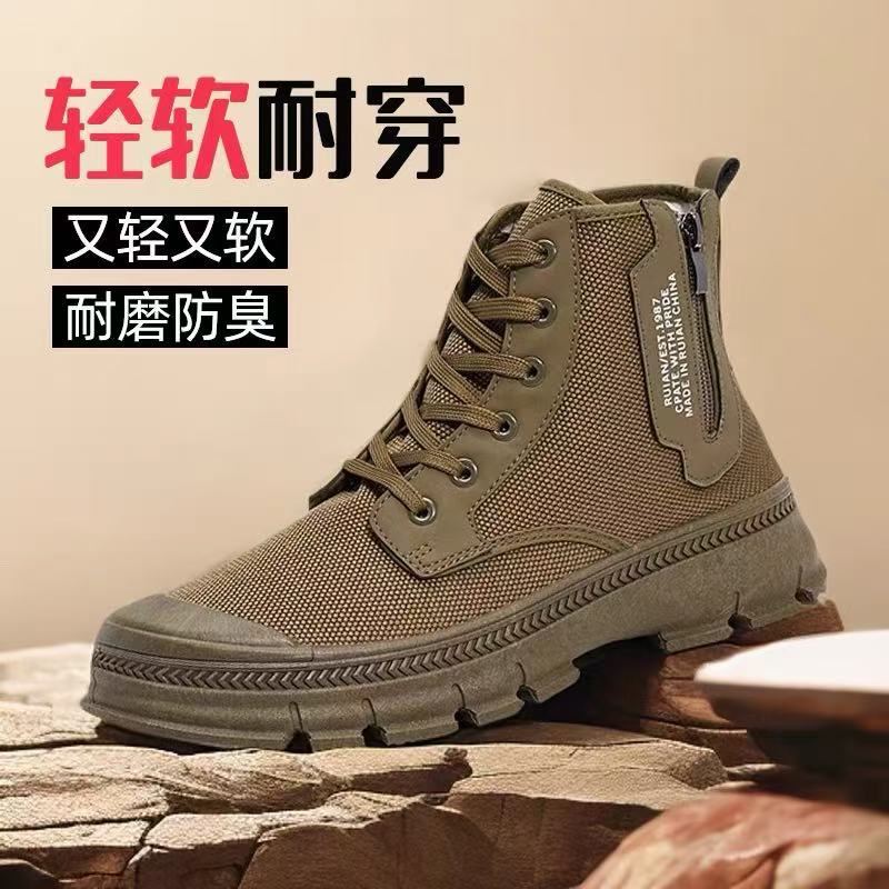 新款劳保鞋男高帮新款防水春夏透气耐磨耐穿防滑户外登山工作鞋图片