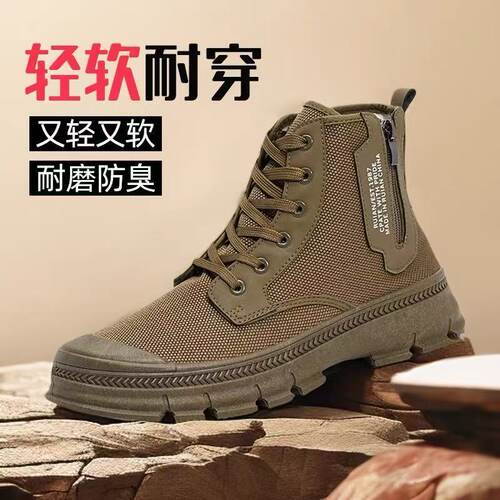 新款劳保鞋男高帮新款防水春夏透气耐磨耐穿防滑户外登山工作鞋
