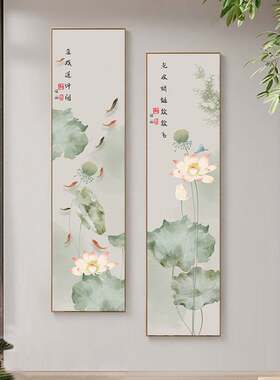 荷花入户玄关挂画竖长条九鱼图新中式装饰画禅意莲花民宿过道壁画