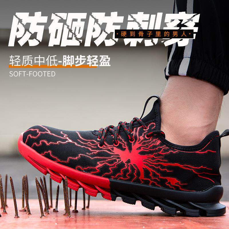 新款防砸防刺穿劳保鞋透气运动休闲安全劳保鞋防砸防刺穿图片