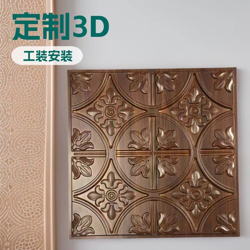 PVC三维板立体装饰3D墙板背景墙浮雕装饰室内天花吊顶600*600MM