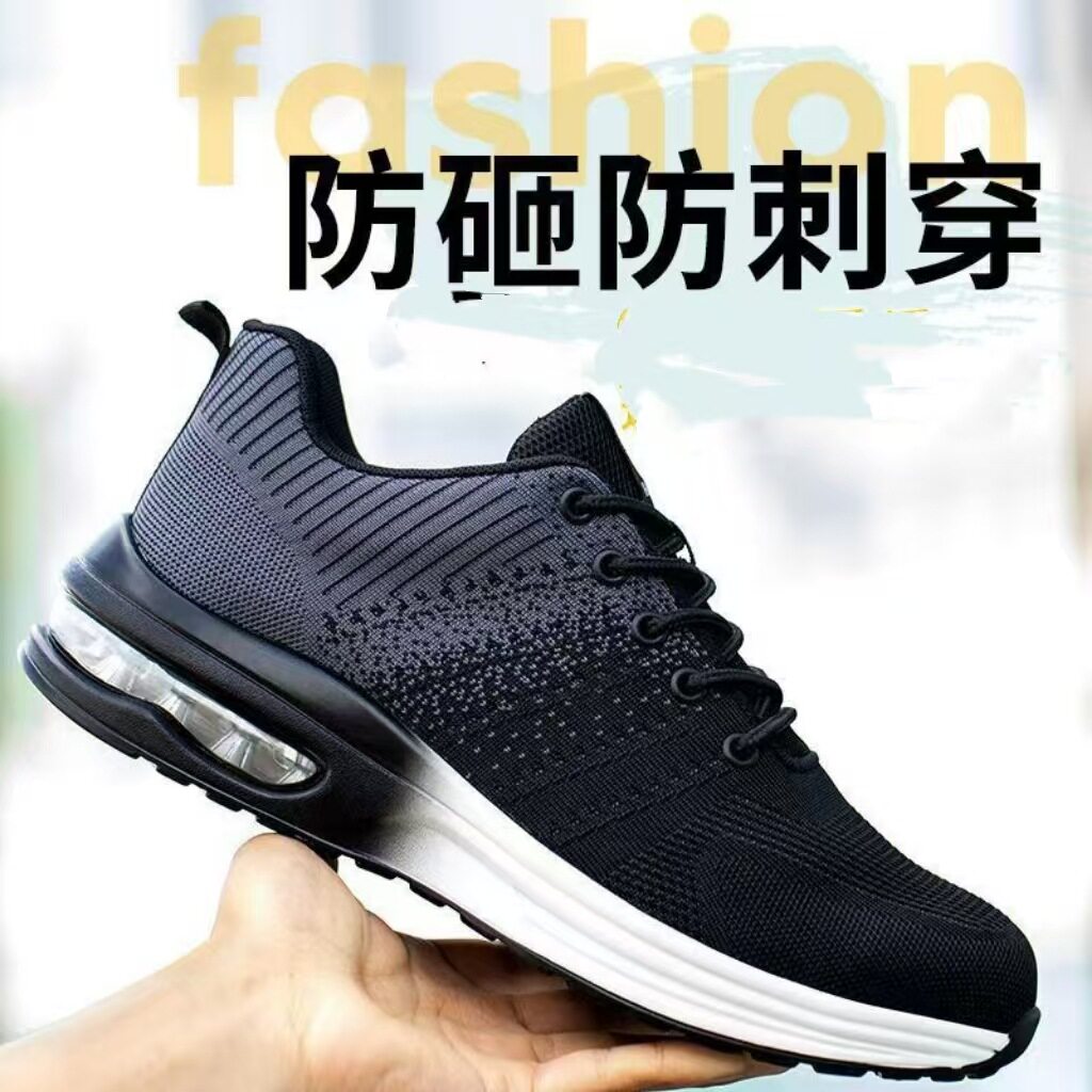 劳保鞋夏季男士钢包头防砸防刺穿轻便时尚运动网面防护工作安全鞋图片