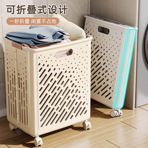 脏衣篮可折叠带滑轮大容量家用收纳神器镂空通风浴室阳台放衣可用