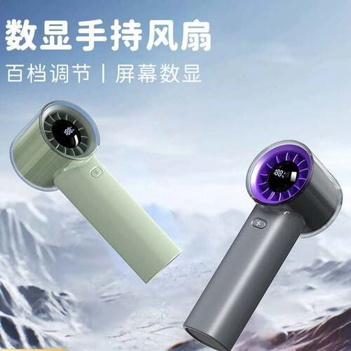 F369跨境户外USB迷你手持风扇办公室宿舍数显便携桌面小风扇