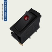 盛泰 美宁 佳盛熨斗通用 蒸汽电熨斗电流开关 吊瓶熨斗电源开关