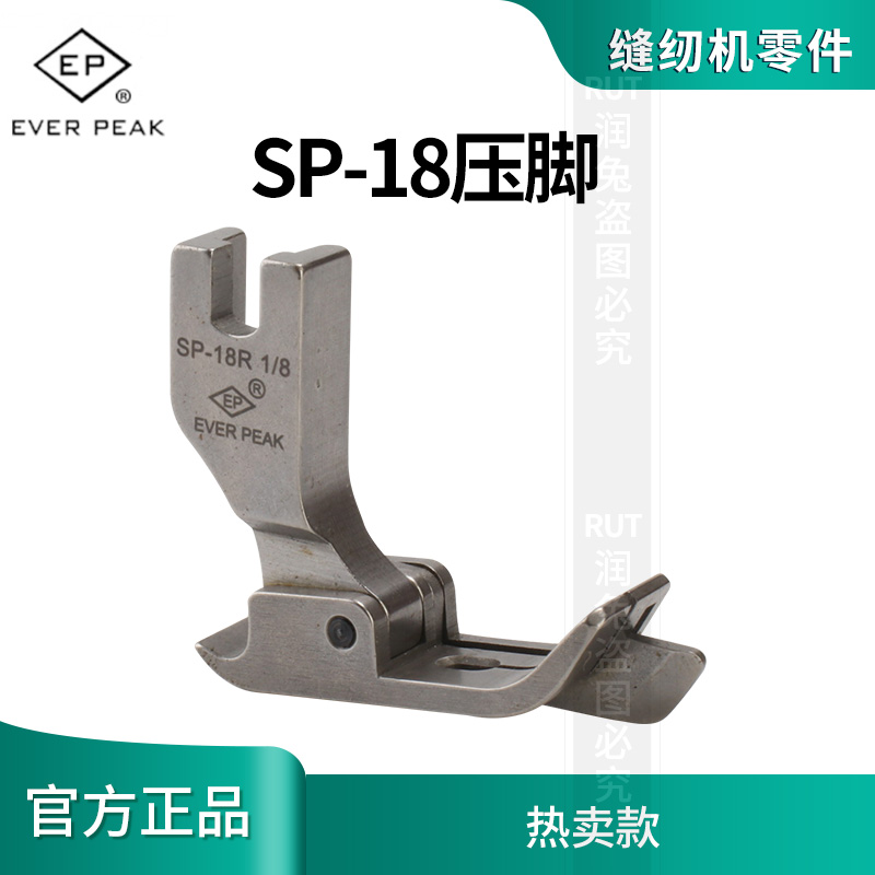 潮流精品,品质保证