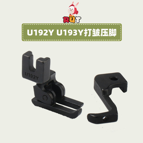 0303DDY车活动打皱压脚