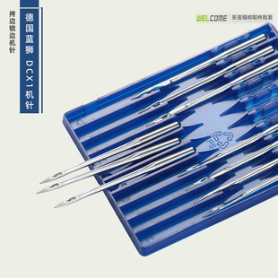 德国蓝狮DC*1包缝机进口锁边机拷边机打边机针码边机机针