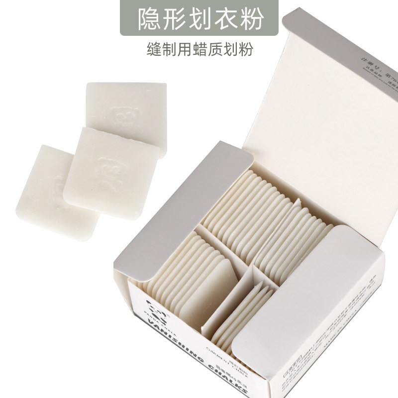 隐形划粉蜡制画粉熊猫王 自动高温消失划衣粉裁衣粉过烫蜡质