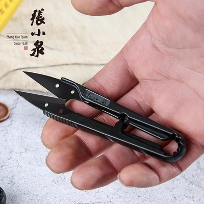 张小泉TB-499纱剪塑料柄剪线头防锈u型剪刀裁缝剪剪线头的小剪刀