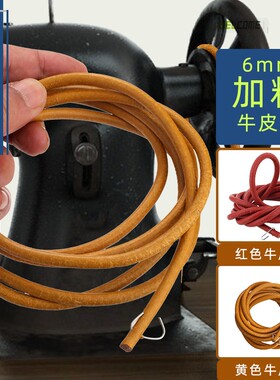 加粗老式缝纫机牛皮带脚踏缝纫机专用带子蝴蝶皮带配件大全