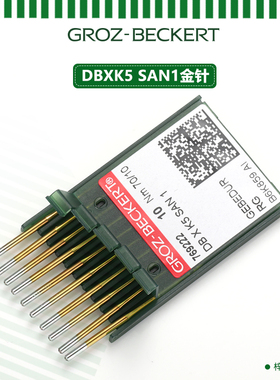 格罗茨绣花机针进口DBxK5SAN1防热金针电脑绣花机缝纫机专用机针