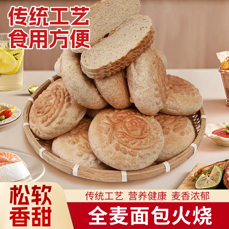 山东千层麦香火烧馍火烧饼