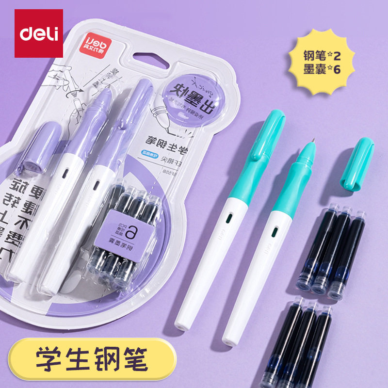 得力钢笔速干矫姿学生专用字帖练字墨囊式吸墨钢笔套装高颜值正姿