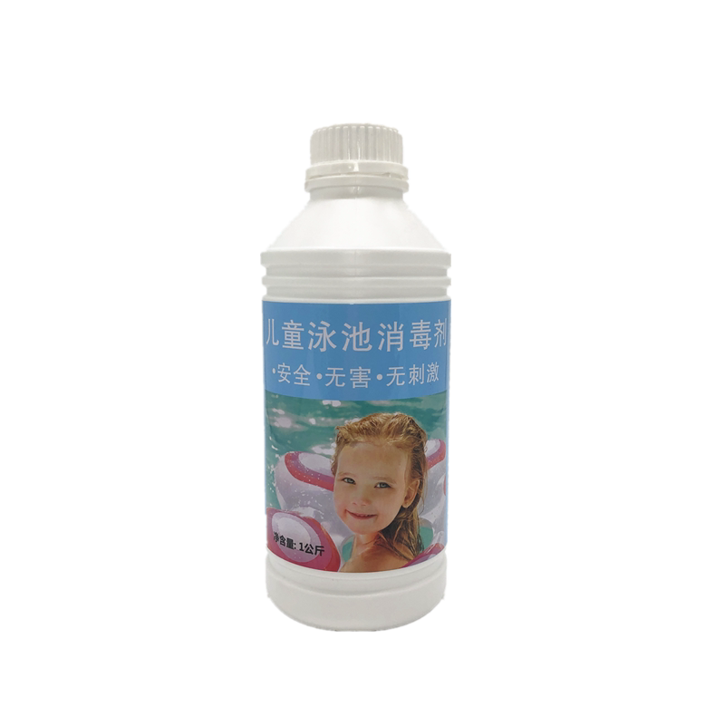 洁邦婴儿充气池消毒液速溶除藻剂