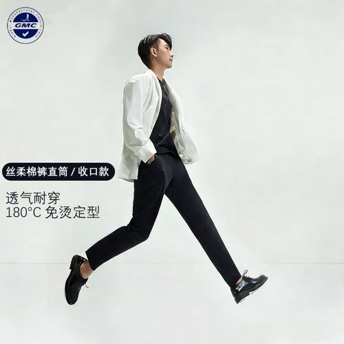 任选2条99元GMC丝柔棉男款直筒收口裤多款可选 【限时清仓特惠】