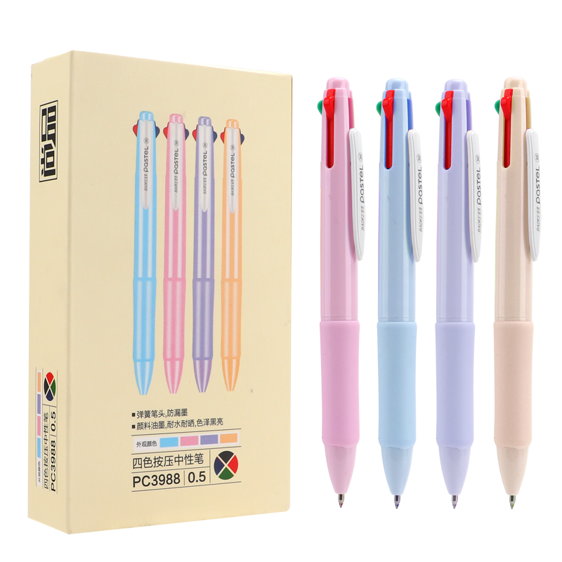 宝克PC3988签字笔 4色合1中性笔 4色笔 绿色签字笔 彩色手账笔  四色笔一体笔中性笔 多色合一中性笔 0.5MM