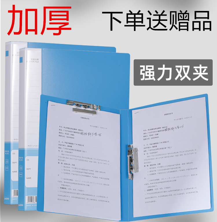 THERAINISVERY/雨极文件夹