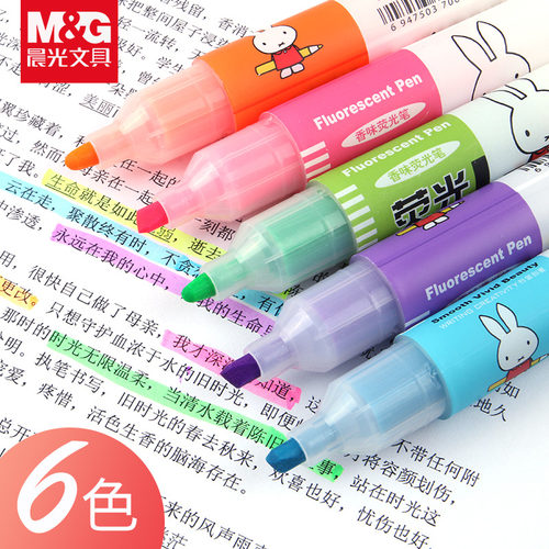 包邮彩色荧光笔mf5301米菲香味