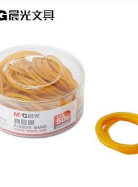 晨光 橡皮筋ASC99333 50g圆桶盒包装 胶圈 橡胶圈 橡皮圈 卷筋